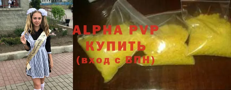 кракен маркетплейс  маркетплейс клад  A PVP Crystall  Нижняя Салда 