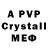 Alfa_PVP Crystall clickonmike