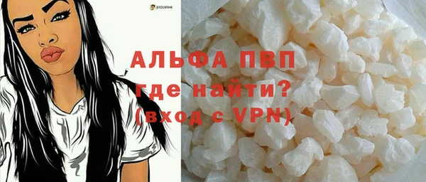 мефедрон мука Белокуриха