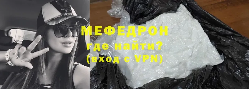 МЕФ mephedrone  Нижняя Салда 