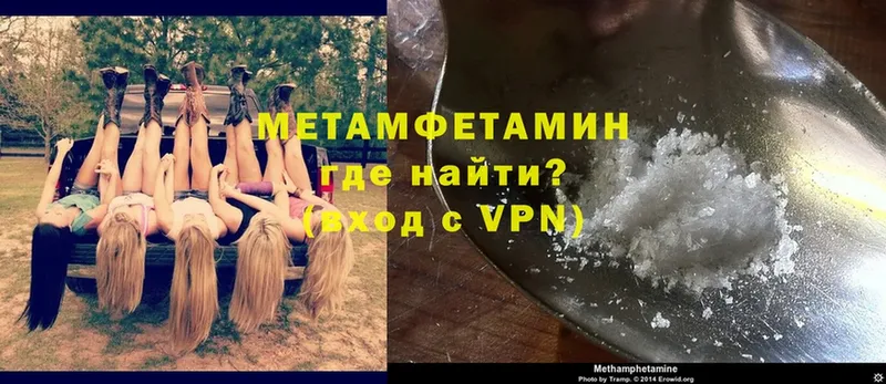 Метамфетамин витя  Нижняя Салда 